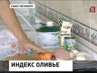 Оливье угодил  в экономические рейтинги.  В канун праздников Общественная палата рассчитала "индекс"  главной новогодней российской закуски