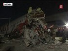 В районе крушения Ту-204 полностью завершен разбор обломков. Движение по Киевскому шоссе восстановлено