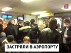 В Лаппенранте застряли российские туристы, авиакомпания «Райенэйр» без объяснений отменила рейс в Милан