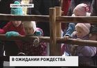 Миллионы православных верующих отмечают Сочельник