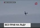 На лёд Куйбышевского водохранилища рухнул учебно-тренировочный Як-18