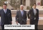 Американский суд приговорил миллионера из Великобритании Кристофера Тэппина к трём годам тюрьмы