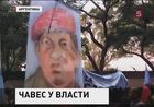 В новой церемонии вступления в должность Уго Чавеса нет необходимости