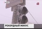 Российский Дальний Восток страдает от небывалых даже для севера холодов