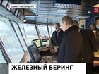 У Владимира Путина рабочая поездка по Северо-Западу страны