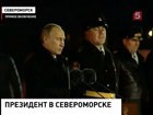 День больших корабельных дел. Под личным вниманием президента