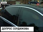 Бывший министр обороны Сердюков вновь прибыл на допрос в Следственный  комитет по делу "Оборонсервиса"