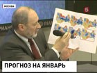 В Новый год по старому стилю Центральную часть России ждет классическая зимняя погода