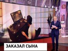 В Китае отец, отчаявшись отвлечь сына от компьютерных игр, решил его убить