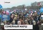 Во Франции завершилась одна из самых масштабных акций протеста