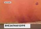 На пляже австралийского города Онслоу отдыхающих напугало необычное погодное явление