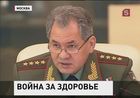 Сергей Шойгу официально уволил временного начальника Главного военно-медицинского управления Вячеслава Новикова