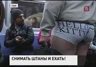 Жители мегаполисов по всему миру проехались в метро без штанов