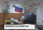 Предполагаемый убийца кандидата в мэры города Дальнегорск задержан в Приморье