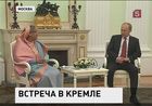 Владимир Путин в Кремле принимает делегацию из Бангладеш