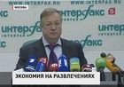 Сергей Степашин предлагает сэкономить 10 миллиардов рублей на строительстве "Зенит-арены" в Петербурге