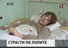 В скандале с сексуальным подтекстом оказался замешан организатор спектакля "Лолита" в Петербурге