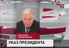 Владимир Путин сегодня подписал указ, который повышает статус руководителя Федеральной миграционный службы