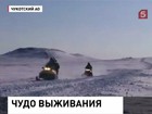 На Чукотке глухонемая женщина заблудилась и 10 дней бродила по тундре