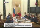 Владимир Путин подвёл экономические итоги года