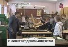 Жители Нижегородской области пересели на финские сани