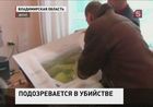 Следствие просит арестовать Сергея Козлова, подозреваемого в убийстве пятилетнего Богдана Прахова