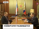 Владимир Путин встретился с ректором СПбГУ и провел оперативное совещание с Советом безопасности