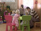 В Каменске-Уральском многодетная семья попала в бюрократическую ловушку