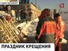 У православных праздник Богоявления. За крещенской водой верующие идут в храмы или к ближайшему водоёму