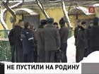 Похороны деда Хасана откладываются. После смерти криминальный авторитет оказался невъездным в Грузию. Борт с телом вернулся в Москву