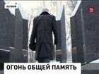 В латвийском Даугавпилсе решили зажечь Вечный огонь в память о советских войнах