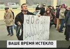 Более суток назад истёк формальный срок полномочий Михаила Саакашвили