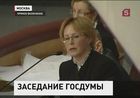 Генпрокуратура просит Госдуму лишить неприкосновенности депутатов Олега Михеева и Константина Ширшова