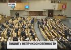 Вопрос о лишении неприкосновенности депутатов Михеева и Ширшова Госдума рассмотрит в начале февраля