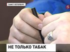 Электронные сигареты могут оказаться под запретом