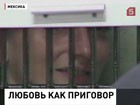 Верховный суд Мексики спустя 7 лет разобрался в деле француженки Флоранс Кассе. Её приговорили к 60-ти годам тюрьмы за грехи любимого наркобарона