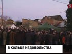 Противники грузинского президента снова устроили акцию протеста