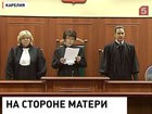 Верховный Суд Карелии отказал в удовлетворении жалобы Сергея Тимонена