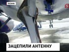 В Казани с третьей попытки удалось посадить "Airbus А-321".  200  пассажиров не подозревали, что были на волосок от смерти