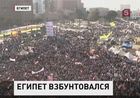 В Египте вынесен двадцать один смертный приговор по делу о трагедии в Порт-Саиде