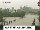 На юго-востоке Австралии объявлено чрезвычайное положение. Проливные дожди