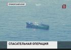 Моряков, спасшихся при крушении судна «Шанс-101», доставили на Сахалин, поиски в Японском море продолжаются