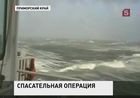 Подробности кораблекрушения в Японском море: У следствия всё больше вопросов к владельцу рыболовецкой шхуны