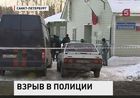 В Петербурге ищут злоумышленника, устроившего взрыв у полицейского участка