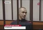 24 года за побег века. Вынесен приговор заключённому Шестакову, улетевшему из тюрьмы на вертолете