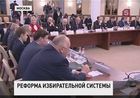 В Госдуме сегодня обсуждали реформу избирательной системы