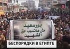 Военные в Египте могут снова взять власть в свои руки