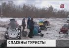 Спасатели нашли живыми и здоровыми трех туристов, пропавших в горах на Камчатке