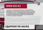 Израильские самолеты нанесли удар по военно-исследовательскому центру в пригороде Дамаска