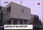 В Петербурге боролись со свалками, и вместе с мусором убрали 174 миллиона